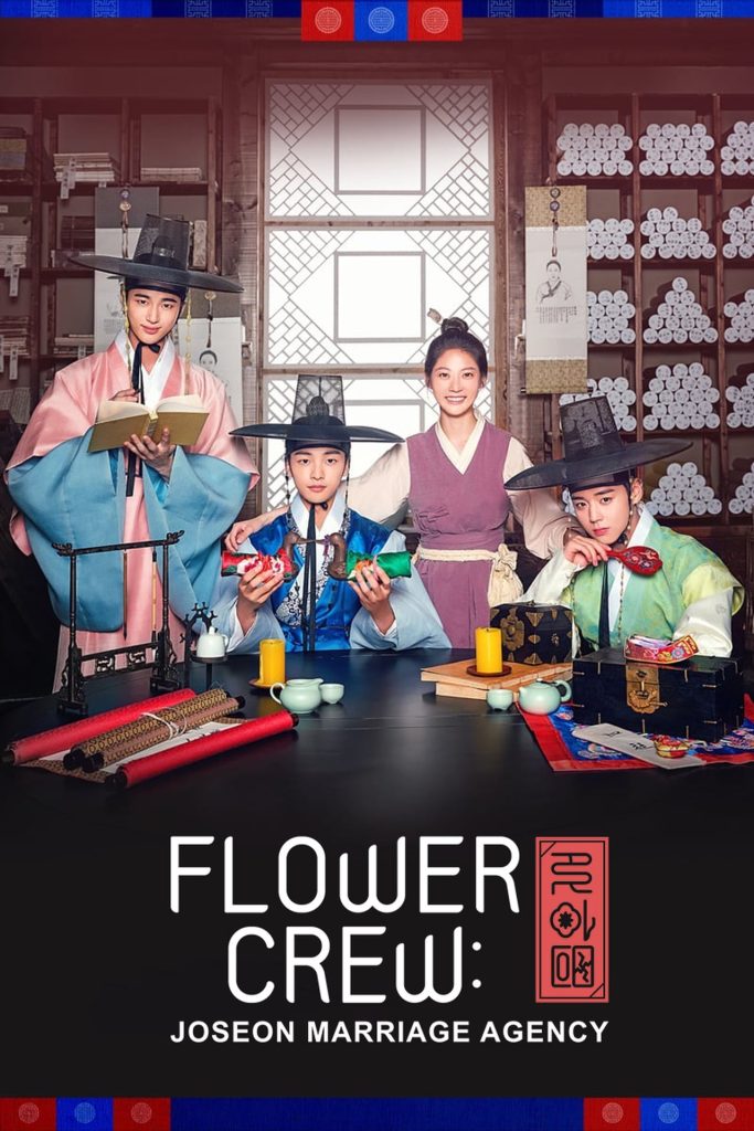 Flower Crew: Joseon Marriage Agency (K drama series)